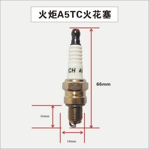 A5TC火花塞 摩托车汽油发动机维修替换火咀 配件