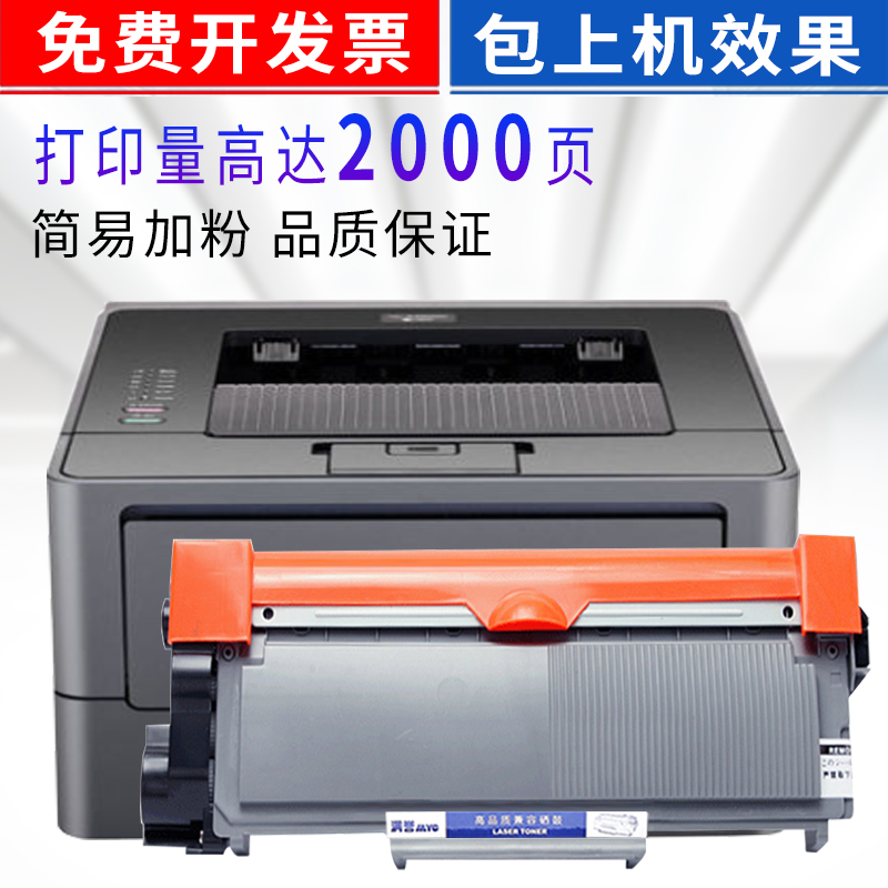 ÊÊÐÖµÜBrother dcp7080d·ÛºÐmfc7380 7480 7880dn´òÓ¡»úÎø¹Ädcp-7180dn¹Ä¼ÜHL-2260D 2560DNÄ«ºÐTN2325̼·ÛºÐ