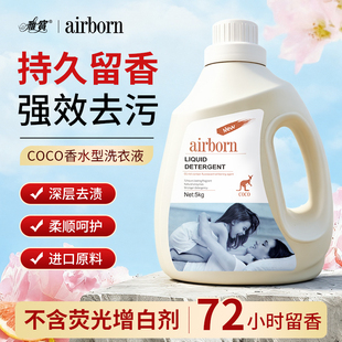 澳洲coco香水雅宝洗衣液持久留香airborn深层洁净家用实惠装 正品