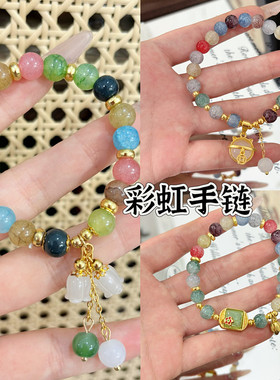新款彩虹莲花彩色手链女夏小众