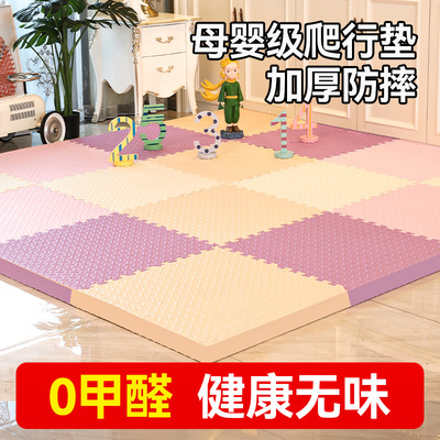 单片儿童泡沫垫防摔家用泡沫垫