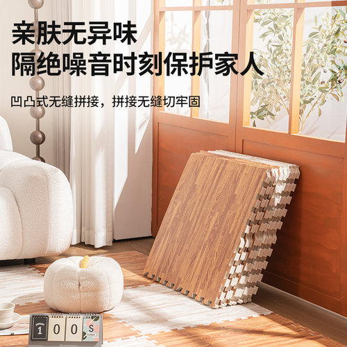 宝宝安全地垫无甲醛无缝拼接