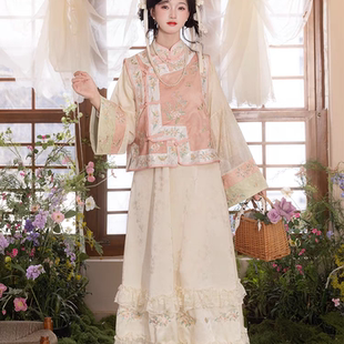 清代女汉服【海棠珍珠】刺绣马甲立领长衫改良古装齐腰蕾丝仙气裙