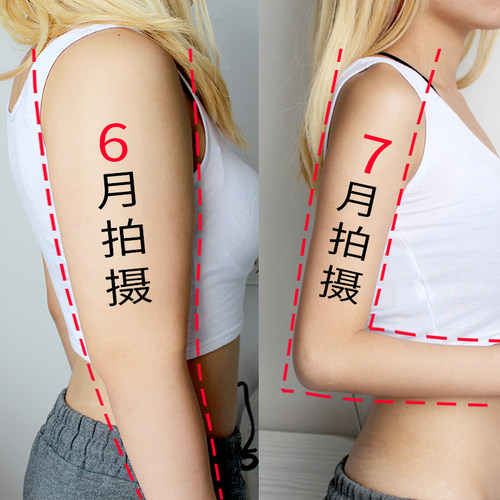 睡前用懒人塑身贴哺乳期可用