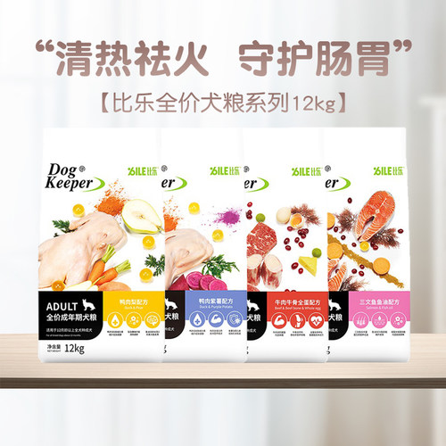 比乐全期通用型成犬粮