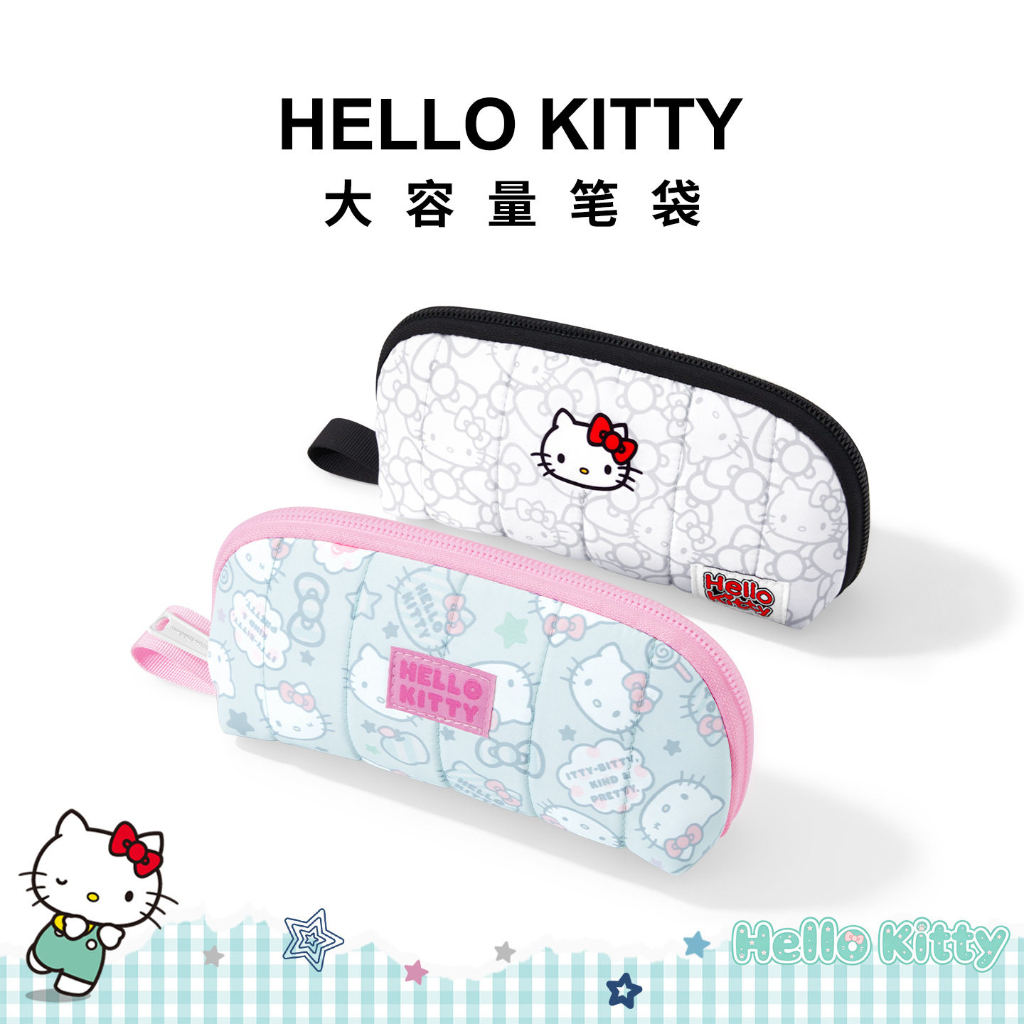 凯蒂猫笔袋高颜值ins风初中生笔袋