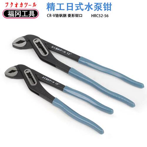 精品福冈釼牌水泵钳多功能可调式管钳大开口扳手电工家用维修工具