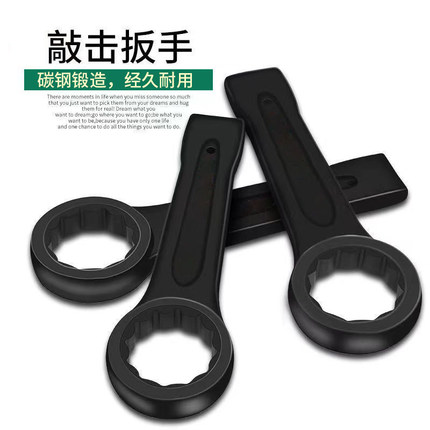 重型敲击扳手梅花工业级单头敲打扳手打击扳手梅花扳手46 50 55