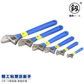 福冈短柄活口扳手活动扳手扳子包胶塑柄250300大开口多功能维修