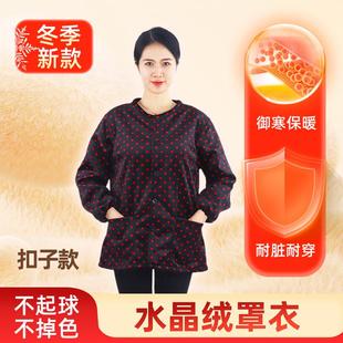 新款 纽扣水晶绒罩衣女秋冬外套羽绒服护衣厨房围裙上班宽松工作服