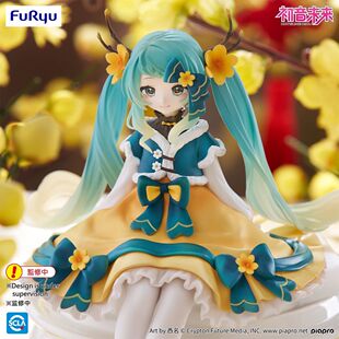 正版现货 FuRyu 泡面压 VOCALOID 初音未来 2025新春景品手办