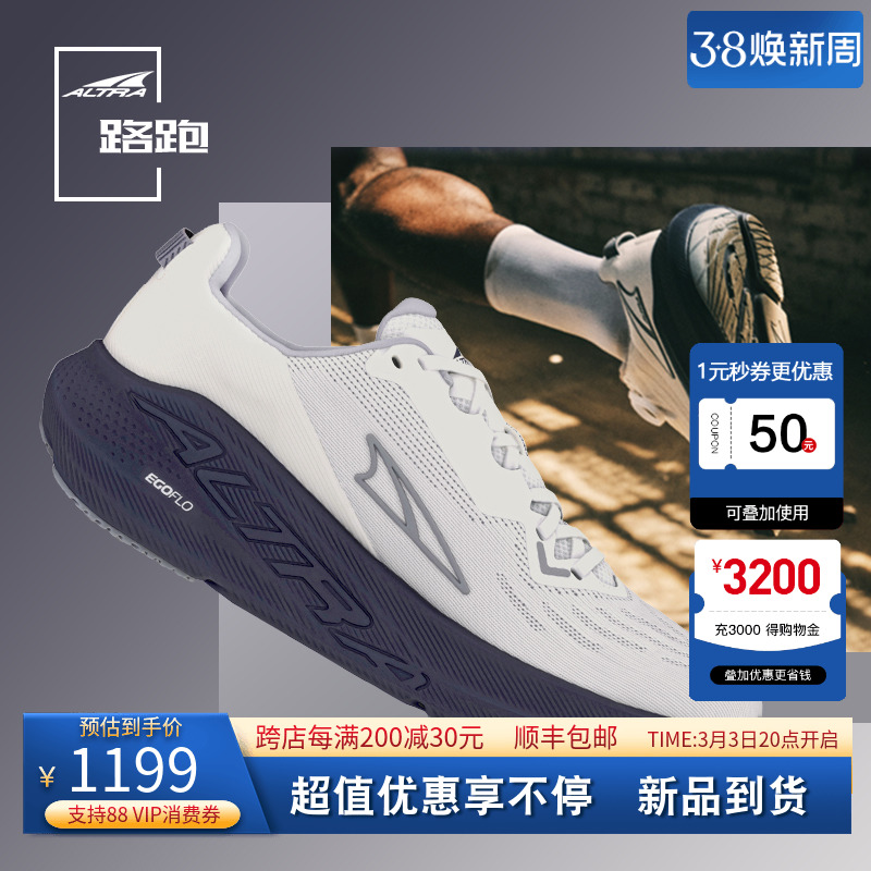 ALTRA´¿FWD VIAܲЬ߻Ь͸ŮЬʵ5875Ԫ,ۺ1175/