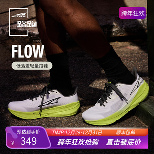 缓震网面轻量跑步鞋 ALTRA奥创FLOW超轻透气路跑鞋 男女马拉松跑鞋
