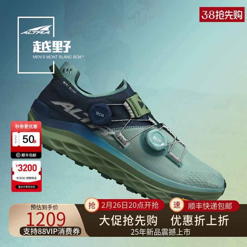 ALTRA´ƷMONT BLANC BOAԽҰЬȫרҵԽҰЬʵ5925Ԫ,ۺ1185/