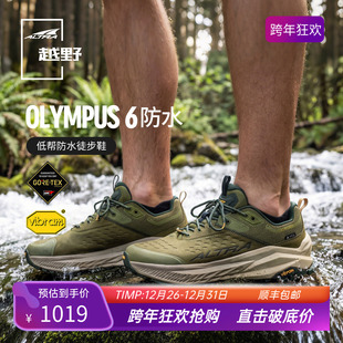 防水防滑越野跑鞋 低帮徒步鞋 6防水GTX越野跑鞋 ALTRA奥创OLYMPUS