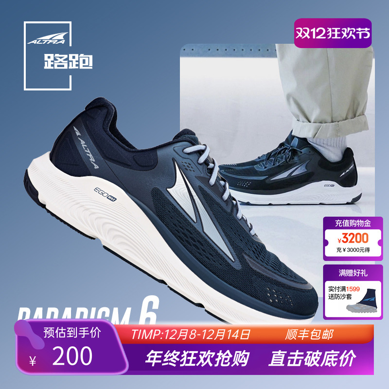 ALTRA´paradigm 6ܲЬŮ֧Ż͸˶ЬܲЬ 200.64Ԫ