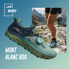 ALTRA奥创Mont Blanc boa勃朗峰越野跑鞋防滑耐磨轻量越野跑鞋