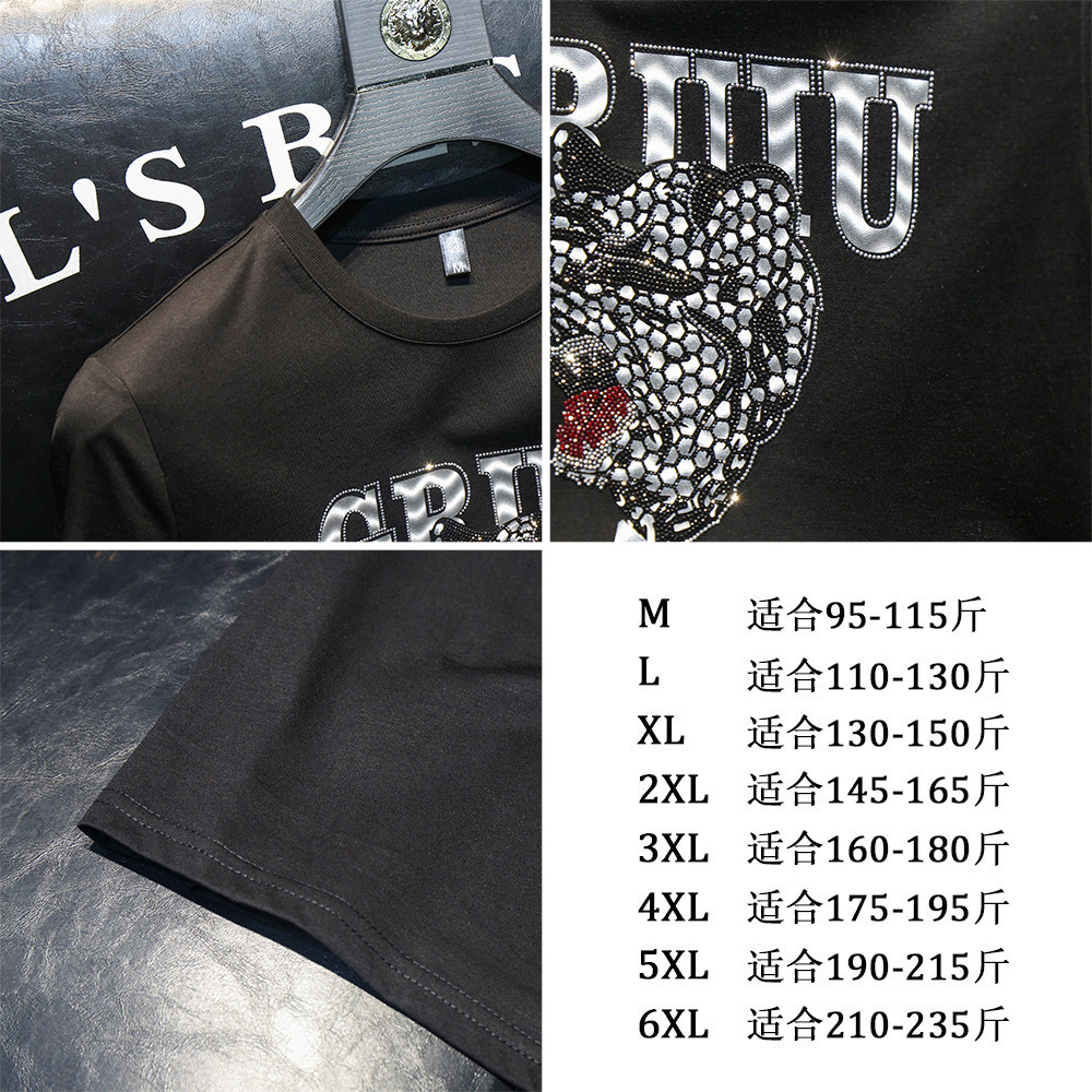 2025夏季新款丝光棉短袖T恤QT60665039P65M-6XL,男装T恤,钱塘6066（原711）