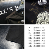 2025夏季新款丝光棉短袖T恤QT60665051P65M-6XL，男装T恤，钱塘6066（原711）