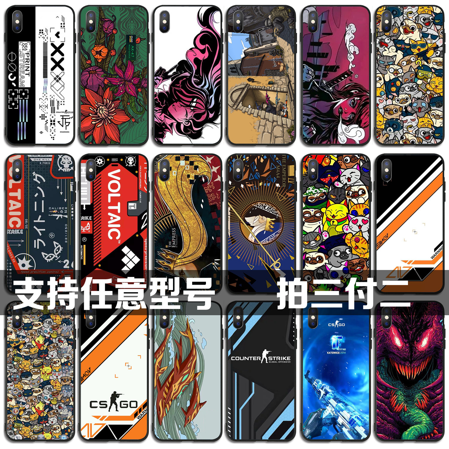 csgo二西莫夫血腥运动手机壳适用iphone6s苹果11 12pro xr xsmax