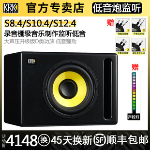 8寸 S12.4 S8.4 10寸低音监听音箱 KRK 12S2 S10.4 官方专卖店