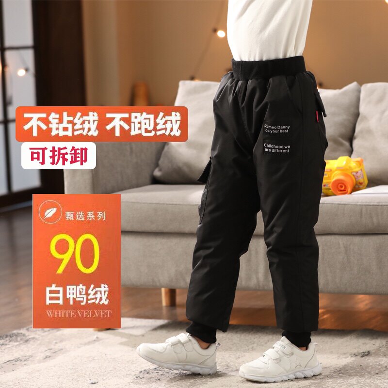 男童女童羽绒裤可拆卸内胆中大童加厚保暖冬季工装儿童羽绒裤外穿