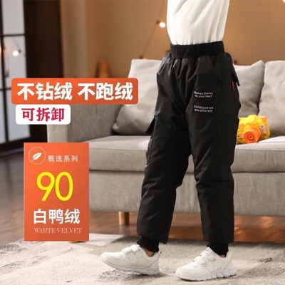 男童女童羽绒裤可拆卸内胆中大童加厚保暖冬季工装儿童羽绒裤外穿