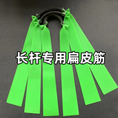 40宽猫头鹰皮筋专用加长加厚4020大拉力防冻拉力绳耐拉长杆扁皮筋