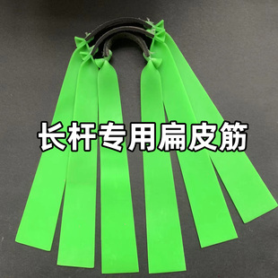 40宽猫头鹰皮筋专用加长加厚4020大拉力防冻拉力绳耐拉长杆扁皮筋