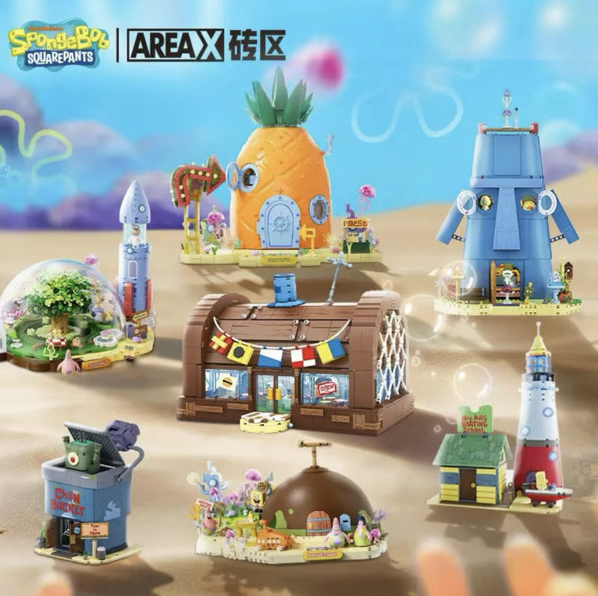 现货速发AREAX 蟹堡王餐厅比奇堡益智积木海绵宝宝拼装正版礼物
