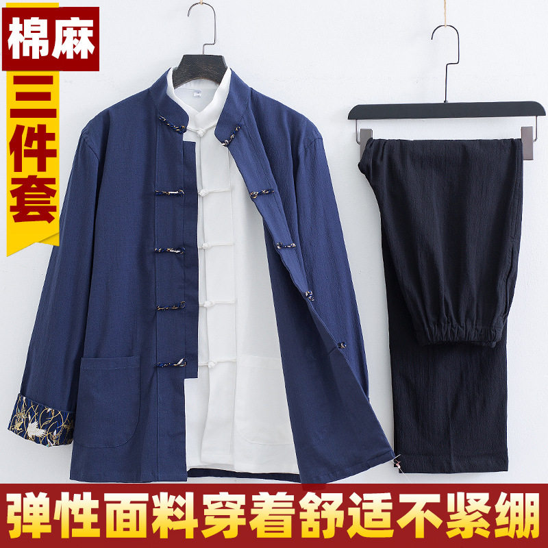 国风唐装男式青年汉服套装棉麻中式休闲茶服复古盘扣长袖文艺男装