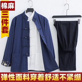 男式 文艺男装 青年汉服套装 休闲茶服复古盘扣长袖 棉麻中式 国风唐装