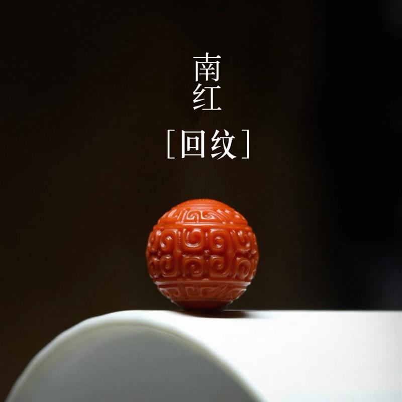 天然南红玛瑙回纹圆珠diy配件金刚108颗星月菩提配饰佛珠文玩配饰