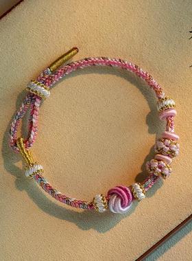 桃花编绳手链半成品雏菊樱花路路通转运珠吊坠饰品小红书本命年女