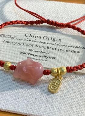 玉兔东升吉字彷玛瑙兔子编绳手炼中秋可爱百搭兔子小众红手绳