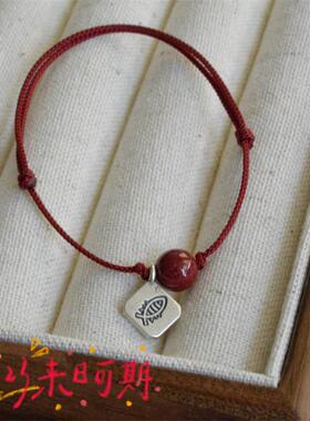 如鱼得水事事顺心中式简约纯银925银小鱼锦鲤朱砂手链好运礼物女