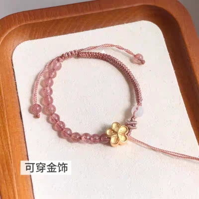 手工编织红绳手链草莓晶水晶可穿珠半成品diy定制穿黄金饰品手绳