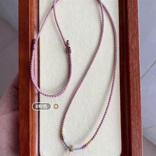 手工编织项链绳子女锁骨链可挂金锁佛公如意平安扣吊坠挂绳蜜蜡绳