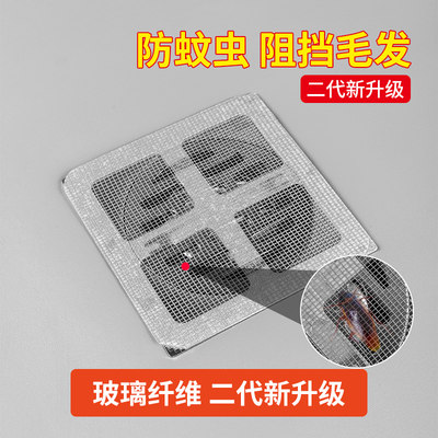 浴室毛发过滤网卫生间下水道拦发过滤器厨房防堵塞防蟑螂虫地漏贴