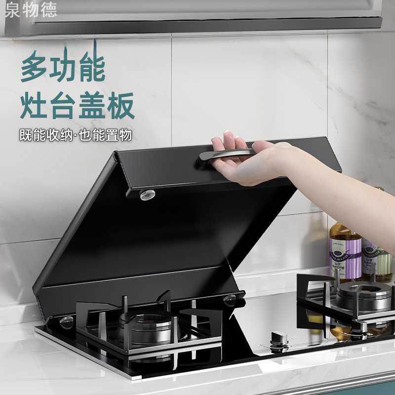 厨房可移动煤气灶盖板罩电磁炉
