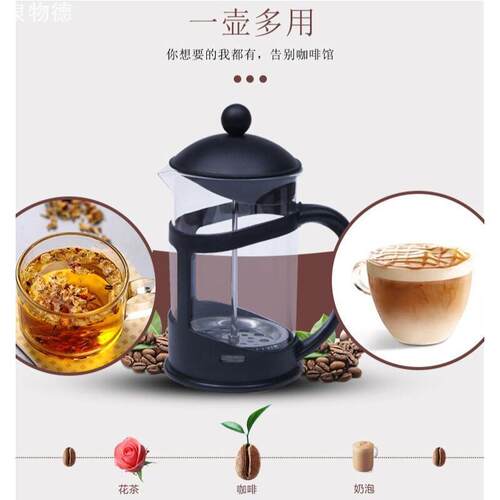 咖啡壶法压壶手冲咖啡过滤杯