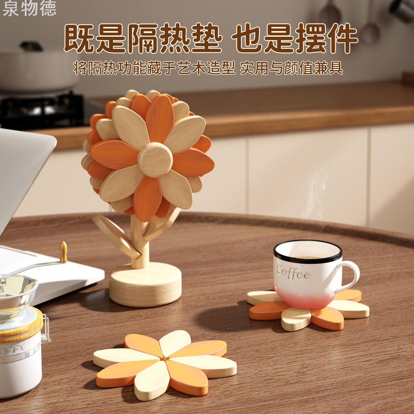 向日葵餐垫隔热垫实木质厨房饭桌
