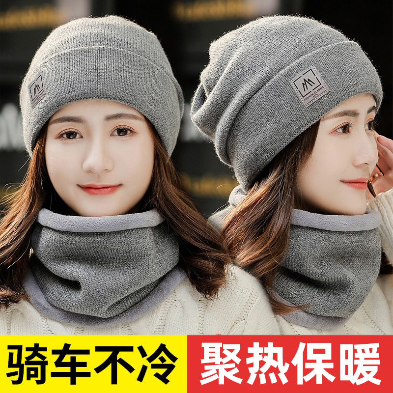 冬天保暖头套女骑行防风面罩防冻脸罩电动摩托车护脸防寒挡风帽子
