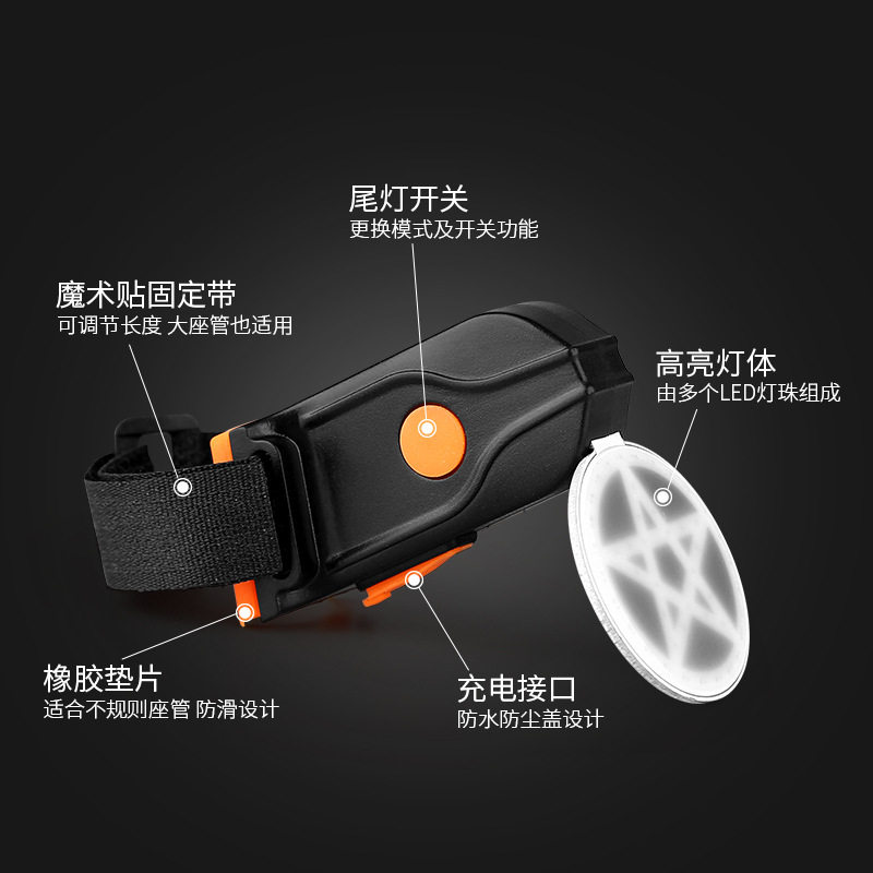 自行车尾灯充电夜骑警示灯山地车灯单车骑行高亮创意装备配件全套