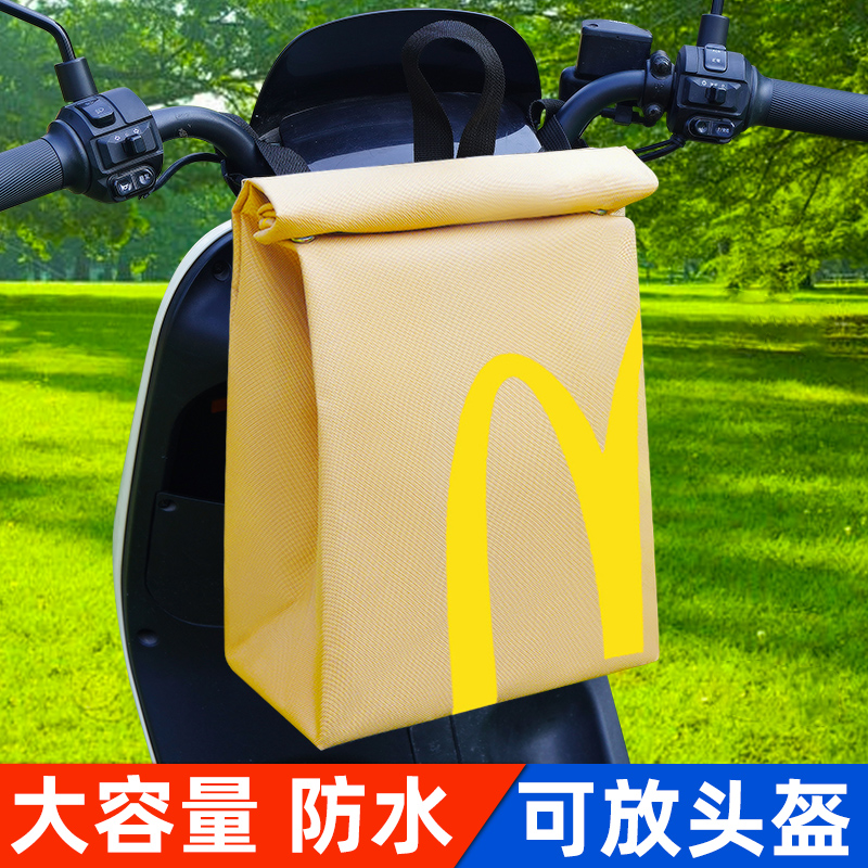 电动车挂物包防水可放头盔