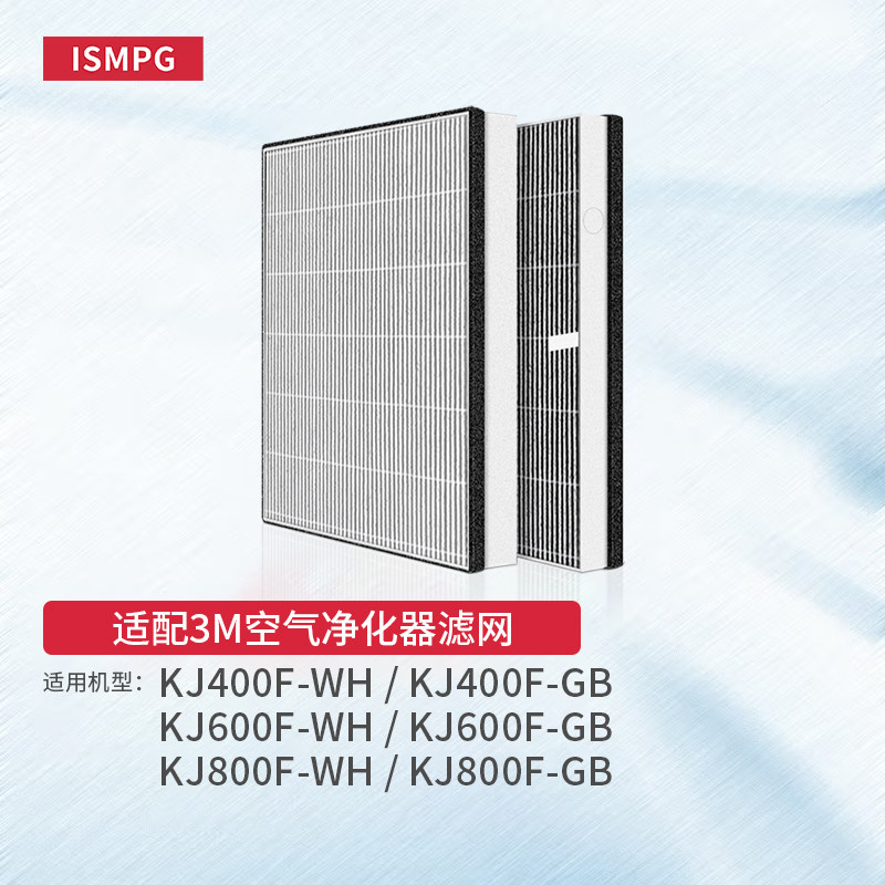 适配3M空气净化器过滤网KJ400F-WH/GB KJ600F/KJ800F-WH/GB滤芯