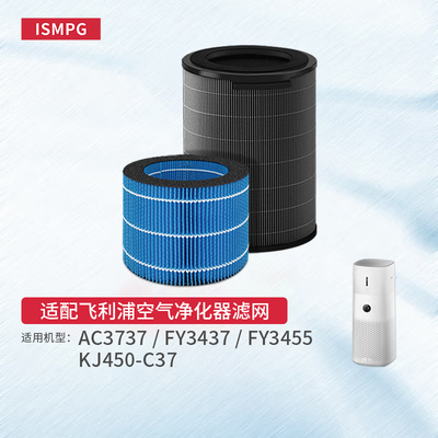 适配飞利浦空气净化器AC3737滤芯3455 3437加湿器过滤网KJ450-C37