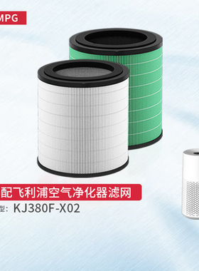 适配飞利浦空气净化器KJ380F-X02/AC0917/00滤芯FY0179过滤网