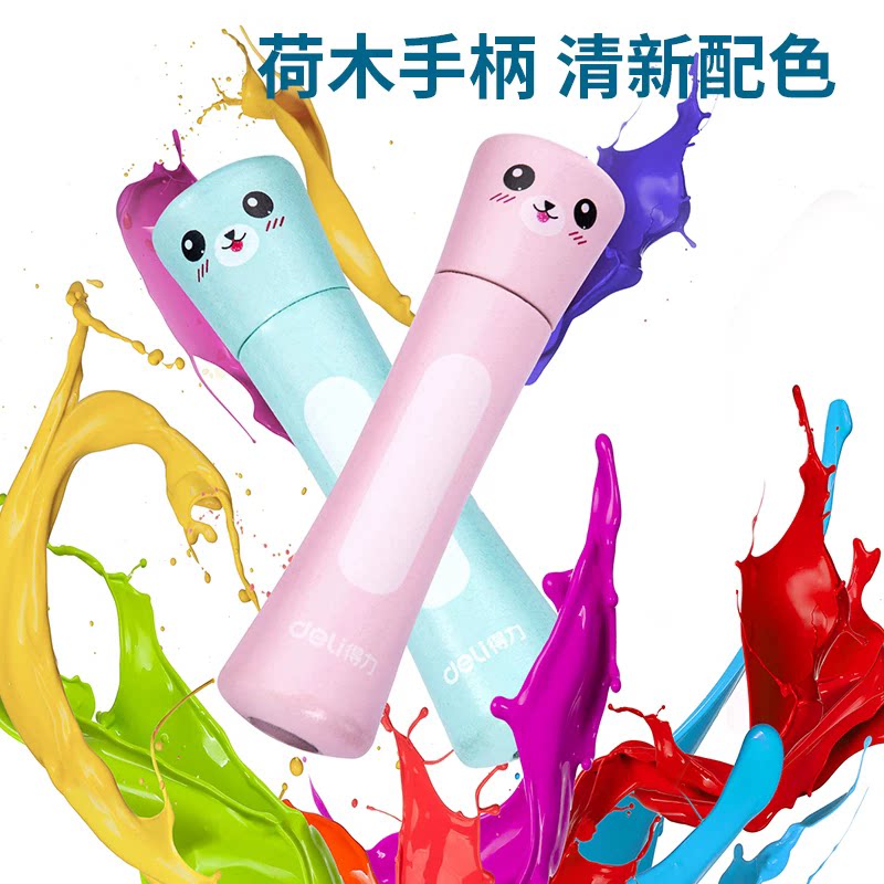 得力18702实木手柄跳绳棉绳儿童健身减肥运动燃脂成人小学生竞速