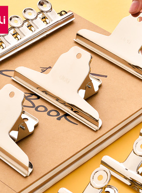 得力金属夹子防锈 大号小号 文件固定强力铁票夹美术画板素描写生画夹子儿童画册收藏夹学生文具用品专用